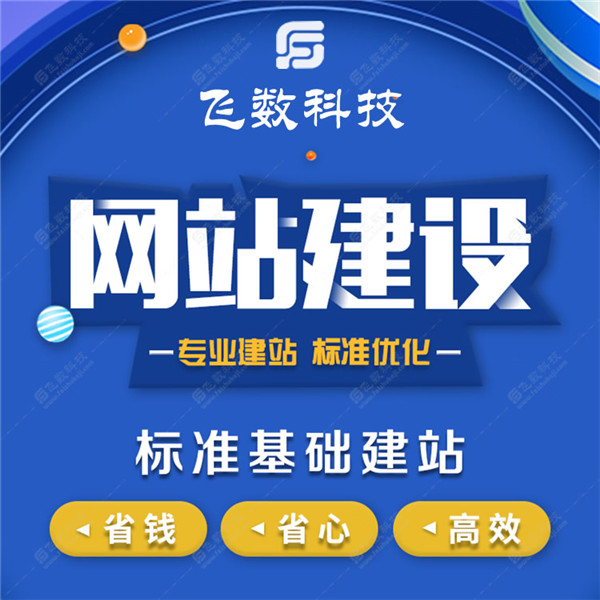 保定有實力網絡推廣哪家好