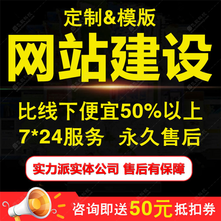 肅寧網(wǎng)站建設(shè)