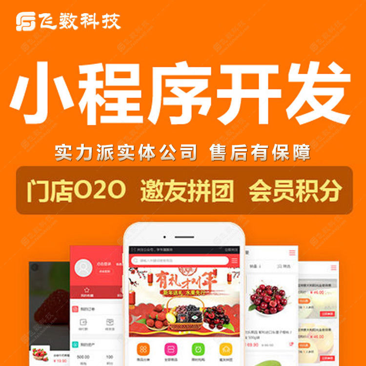 古冶區(qū)微網(wǎng)站定制開發(fā)