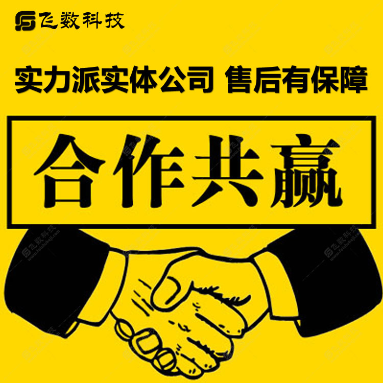 望都微信商城定制開發(fā)