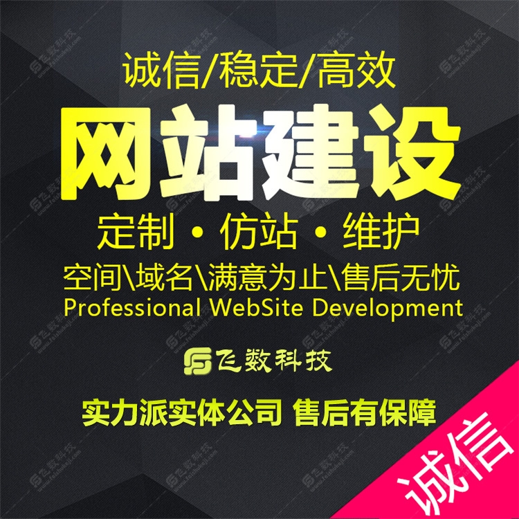 營(yíng)銷型網(wǎng)站建設(shè)