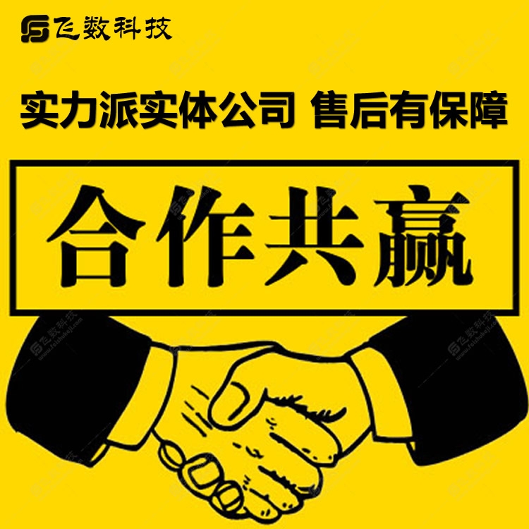 石家莊微信商城定制開發(fā)