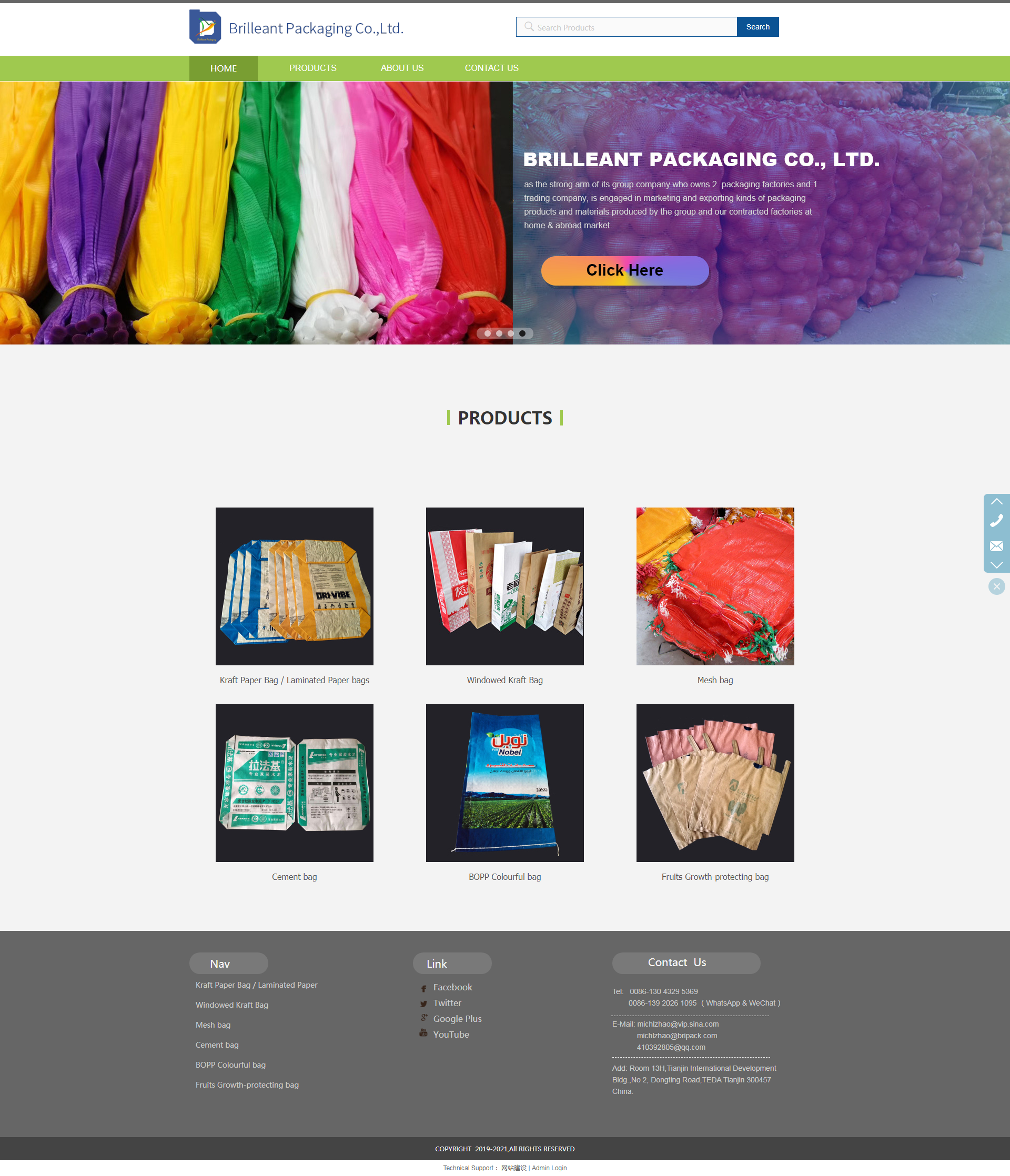 （外貿(mào)）天津百靈Brilleant Packaging Co.,Ltd_.png