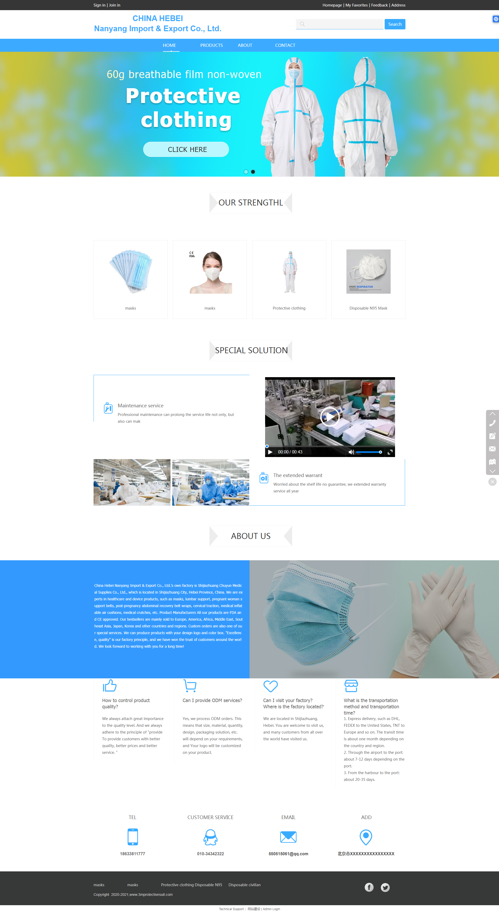 （外貿）Hebei Nanyang Import & Export Co. , Ltd_.png