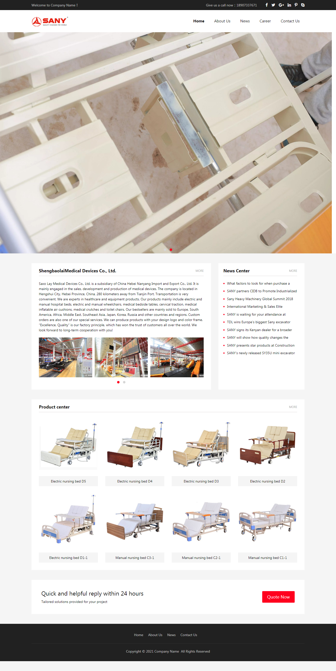 1610869835129177.png (外貿(mào))SANY(外貿(mào))Hebei Nanyang Import & Export Co. , Ltd_.png