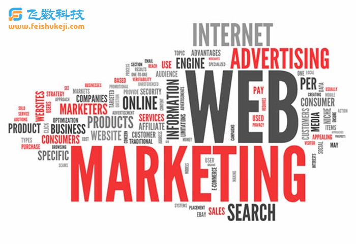 石家莊網(wǎng)站建設(shè)