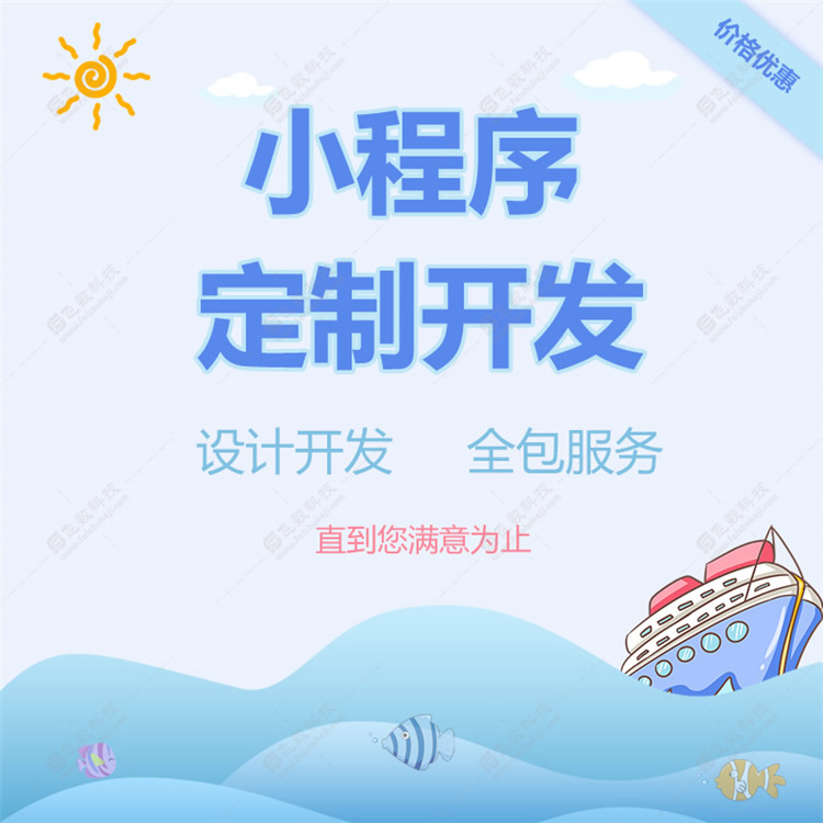 行唐有實力網(wǎng)站制作公司哪家好