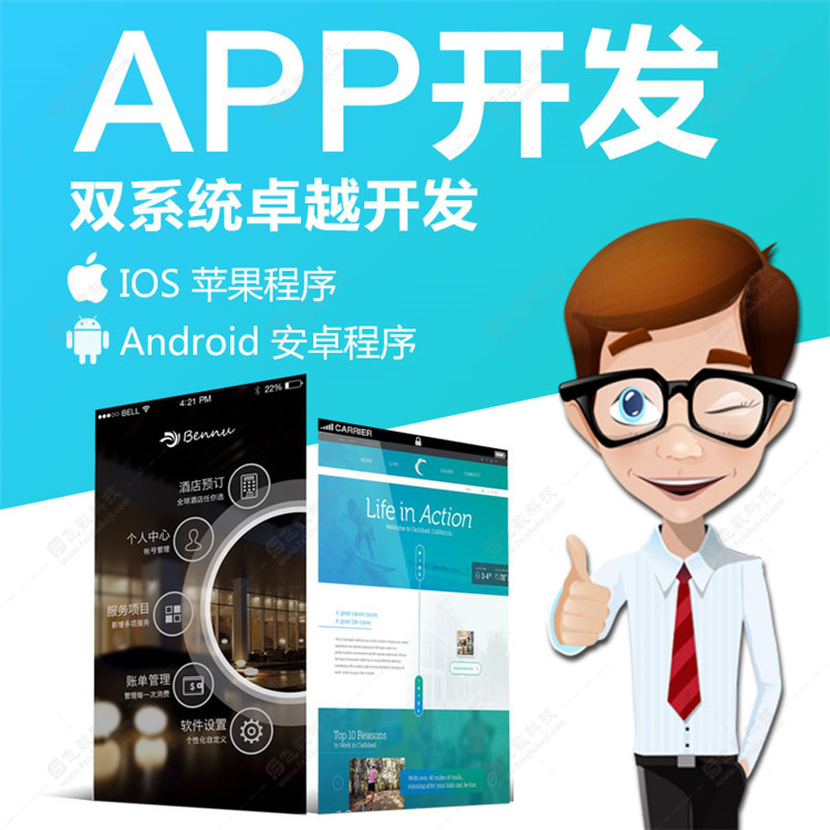 裕華區(qū)靠譜網(wǎng)站制作公司多少錢