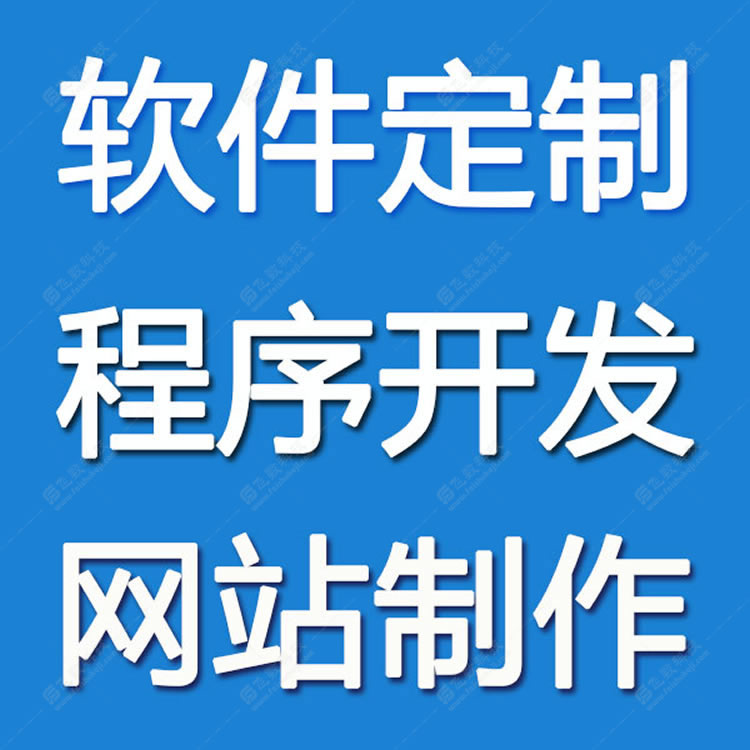 長(zhǎng)安區(qū)正規(guī)網(wǎng)站制作多少錢